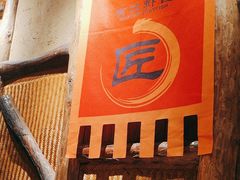 -有位虾匠·手工土菜小馆(市北店)