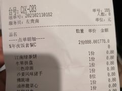 -绿茶餐厅(布吉万象汇店)