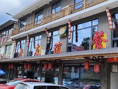 -老友谊餐厅(319国道店)
