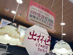-茶颜悦色(岳麓山顶店)