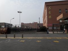 -天津市第七十八中学