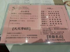 android_upload_pic-稻香酒家·33年老字号·港式粤菜(富邦中心店)