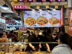 -周小亮丁家坡洋芋(全国总店)