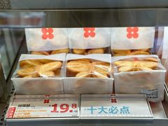 -红花点心局(大观园店)