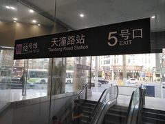 -七浦路服装批发市场