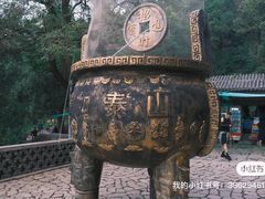 -泰山风景名胜区