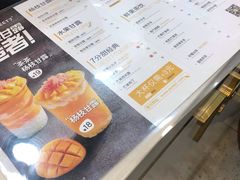 -7分甜(琴湖溪里花园城店)
