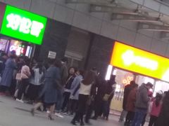 -好伦哥比萨烤肉自助(马家堡店)