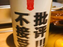 -汪爹爹武汉牛三鲜(朝外大街店)