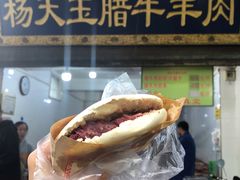 腊牛肉夹馍-杨天玉腊牛羊肉店