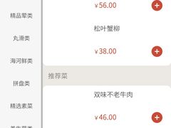 -百年川椒重庆老火锅(光谷店)