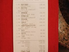 账单-湖滨28中餐厅·西湖宴·杭州君悦酒店