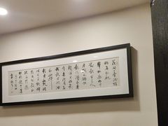 -茶叁酒肆·楚味江湖(菱角湖店)
