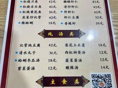 -九龙餐厅(大沽路店)