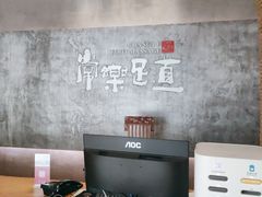 -常乐·对症推拿(世豪第30分店)