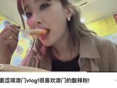 -酸辣粉(氹仔店)