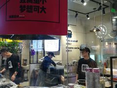 -自黑豆夫·臭豆腐夹馍(四海唐人街店)