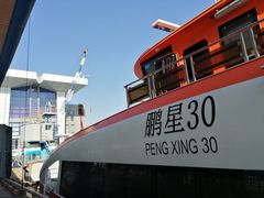 -深圳机场码头