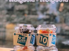 -Blueglass酸奶(财富购物中心店)