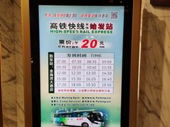 -汕头金海湾大酒店(万象城店)