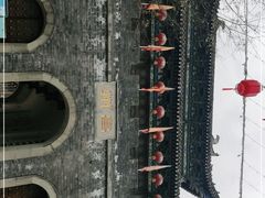 -昌州古城