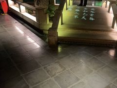 -佬麻雀·新湘菜(珠海金发购物中心店)