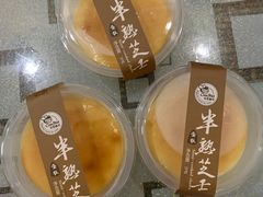 半熟芝士-可莎蜜兒(登云路店)
