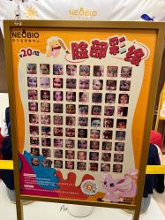 -奈尔宝·儿童乐园·亲子餐厅(长沙运达汇店)