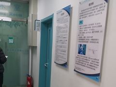 -北京观赏动物医院·24小时大型综合·猫专科·异宠专科