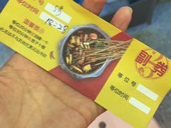 -袁记串串香(北国店)