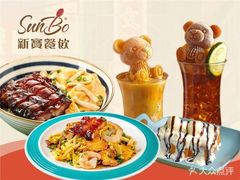 -新宝餐厅(流塘店)