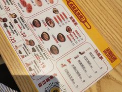 -吉品合酥脆烤饼(太平洋森活天地店)