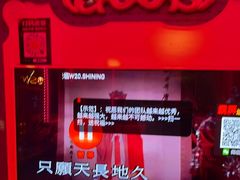 -W20 SHINING Party·K(悦豪和平路店)