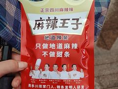 -观音桥步行街