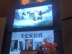 -谜语人真人演绎沉浸式密室实景游戏剧场
