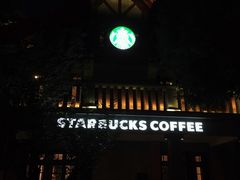 -星巴克臻选(思南公馆店)