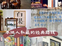 -北京国子监胡同