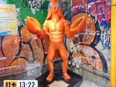 -长沙文和友(海信广场店)