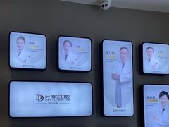 -牙博士口腔品牌连锁(昆山城区店)