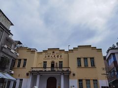 -小洲村