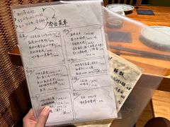 -みほりん味保灵(六月汇广场店)