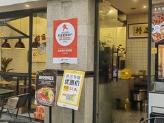 -品味斋片皮烤鸭(下沙宝龙店)