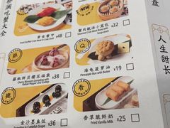 -蔡澜点心·粤菜(丽泽天街店)