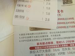 -新灿记大酒楼