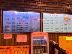 -天兴居(鲜鱼口街店)