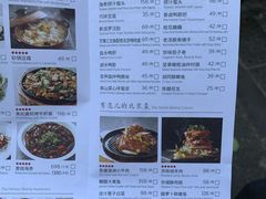 菜单-四季民福烤鸭店(王府井灯市口店)