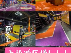 -Tenker Club弹刻极限主题公园 · 蹦床 · 团建 · 生日派对(大关店)