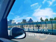 -藁城北服务区-停车场