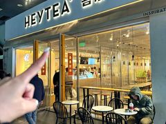 -广州保利时光里(建设大马路店)