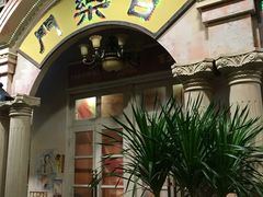 -三亚湾红树林国际会展中心(演出售票)